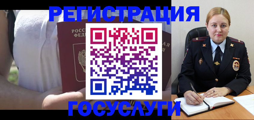 прописка ребенка в Казани